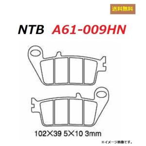 ホンダ VTR250 < MC33 >フロントブレーキパッド < NTB A61-009HN > 送料無料｜kurrku1