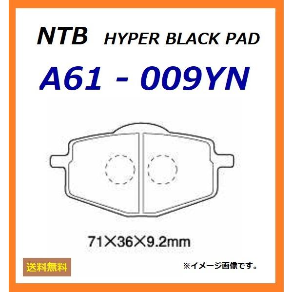 ヤマハ DT125R ( 34X ) フロント ブレーキパッド &lt; NTB A61-009YN  &gt;...