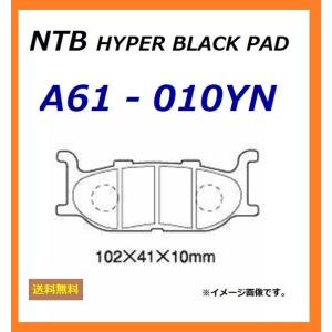 A61-010YN NTB ブレーキパッド フロント ヤマハ