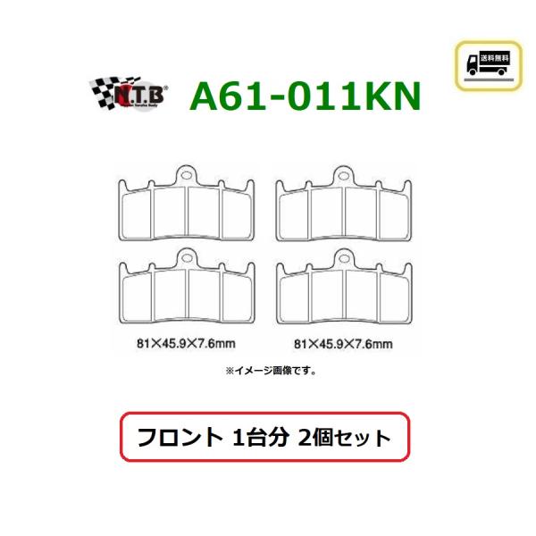送料無料 カワサキ ZRX400 / ZR400E-025001〜 以降のモデル / フロント1台分...