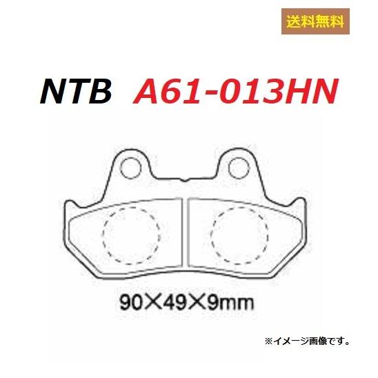 送料無料 ホンダ NS250F / MC11 / フロント ブレーキパッド / NTB A61-01...