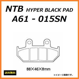 送料無料 スズキ SKYWAVE 250 M / スカイウェーブ250 M / CJ45A / リア ブレーキパッド / NTB A61-015SN / SUZUKI 69100-10840 互換