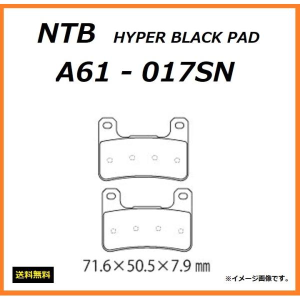 送料無料 スズキ GSX-R 1000 ( B6121 ) フロント ブレーキパッド /  NTB ...