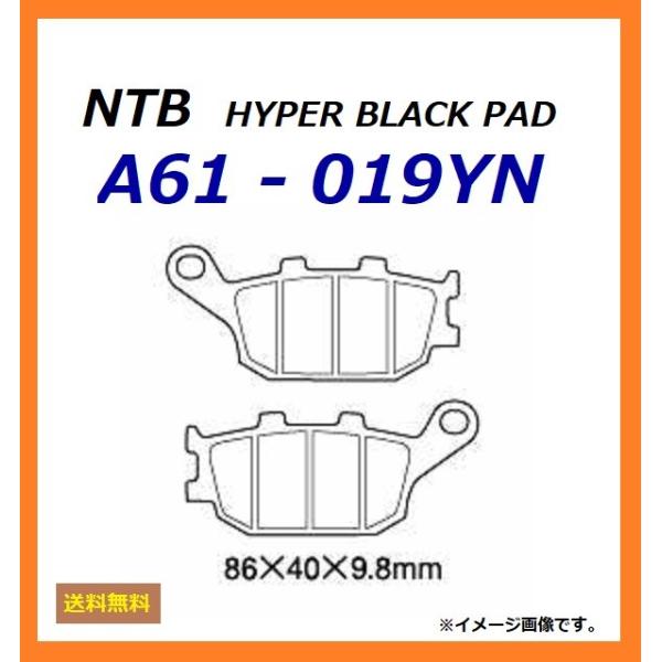 送料無料 ヤマハ YZF-R1 / RN24J / リア ブレーキパッド / NTB A61-019...