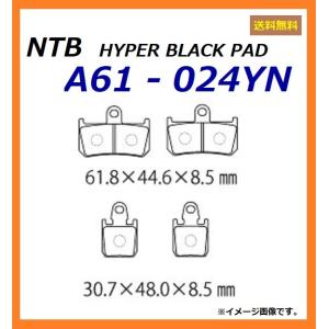 送料無料 ヤマハ YZF-R1 / RN24J / フロント ブレーキパッド / NTB A61-0...