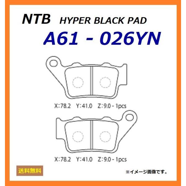 送料無料 ヤマハ Majesty S / マジェスティS / SG52J / リア ブレーキパッド ...