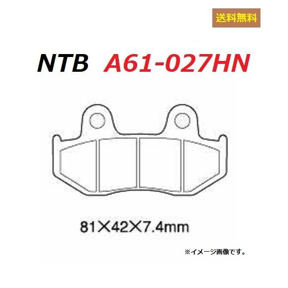 送料無料 ホンダ FTR223 / MC34 / フロント ブレーキパッド / NTB A61-02...