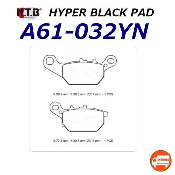 送料無料 ヤマハ AXIS Z / アクシス Z / 車体番号 SED7J / フロント ブレーキパ...