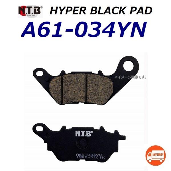 送料無料 ヤマハ YZF-R25 ( RG10J ) リア ブレーキパッド / NTB A61-03...