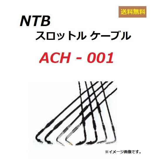 送料無料 ホンダ LITTLE CUB / リトルカブ ( C50 ) 純正長 スロットル ケーブル...