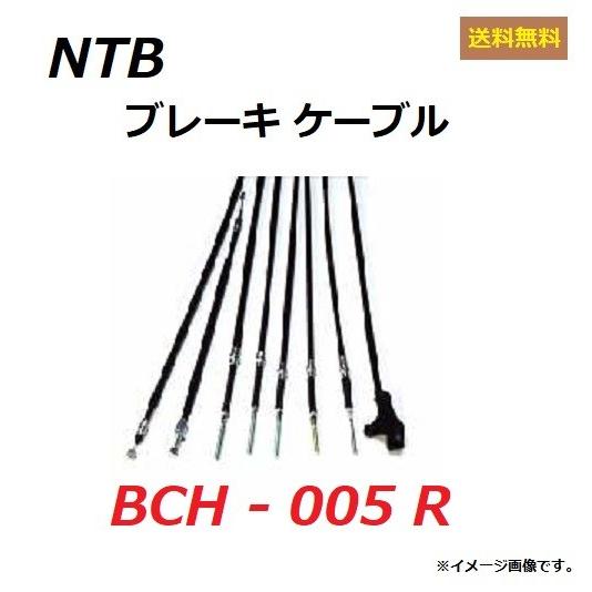 送料無料 ホンダ TACT / タクト ( AF31 ) 純正長 リア用 ブレーキ ケーブル / N...