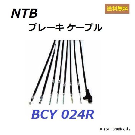 送料無料 ヤマハ Basic JOG / BJ / ベーシック ジョグ ( SA24J ) リア ブ...