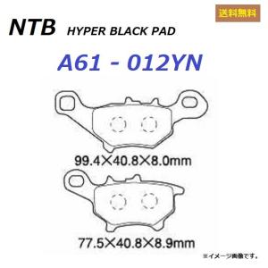 送料無料 ヤマハ BW'S 50 / ビーウィズ 50 ( SA44J ) フロント ブレーキパッド / NTB A61-012YN｜K U R R K U オンラインショップ