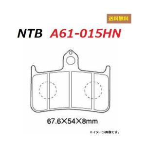 NTB ブレーキパッド 主にホンダ車 A61-015HN