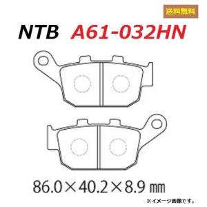 送料無料 ホンダ CBR250R / MC41 / リア ブレーキパッド / NTB A61-032...