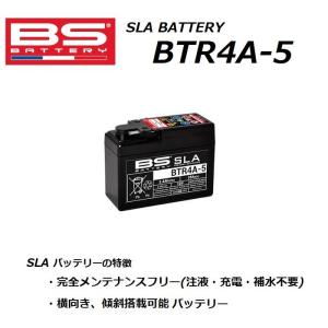 ホンダ Dio / ディオ ( AF35 ) バッテリー / BTR4A-5 / YTR4A-BS,FTR4A-BS 互換