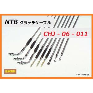 ホンダ CB750FA ( RC04-1000004〜RC04-1018815 ) 純正長 クラッチケーブル