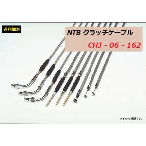 送料無料 ホンダ MAGNA 50 / マグナ 50 / AC13 / 純正長 クラッチケーブル /...