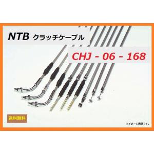 送料無料 ホンダ XR250 ( MD30-1700001〜 以降のモデル ) 純正長 クラッチケー...