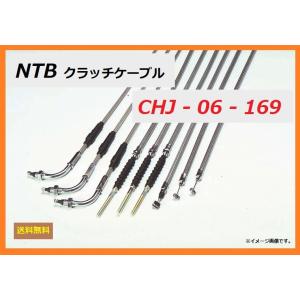 送料無料 ホンダ SHADOW 400 / シャドウ 400 ( NC34 ) 純正長 クラッチケーブル / NTB CHJ-06-169 / HONDA 22870-MBA-000 適合品｜kurrku1