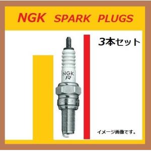 送料無料 1台分 3本セット トライアンフ DAYTONA 675 / デイトナ 675 ( 200...