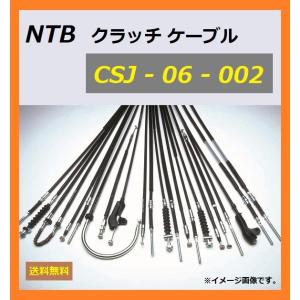 送料無料 スズキ Bandit 250 / バンディット 250 ( GJ77A ) クラッチ ケー...