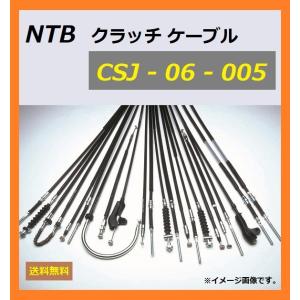 送料無料 スズキ Volty Type I / ボルティー タイプ 1 ( NJ47A ) クラッチ...