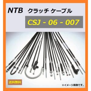 送料無料 スズキ Intruder Classic 400 / イントルーダー クラシック 400 ...