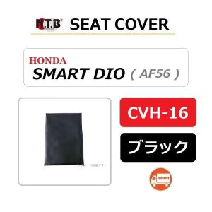 ホンダ（HONDA） Smart Dio / スマート ディオ ( AF56 ) バッテリー