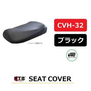 ホンダ（HONDA） ズーマー AF58 エナメルシートカバー 黒 新品 バイク