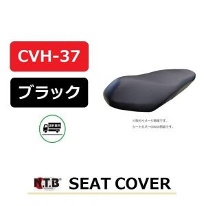 ホンダ（HONDA） 送料無料 DIO 110 / ディオ 110 ( JF58 ) 純正互換 張