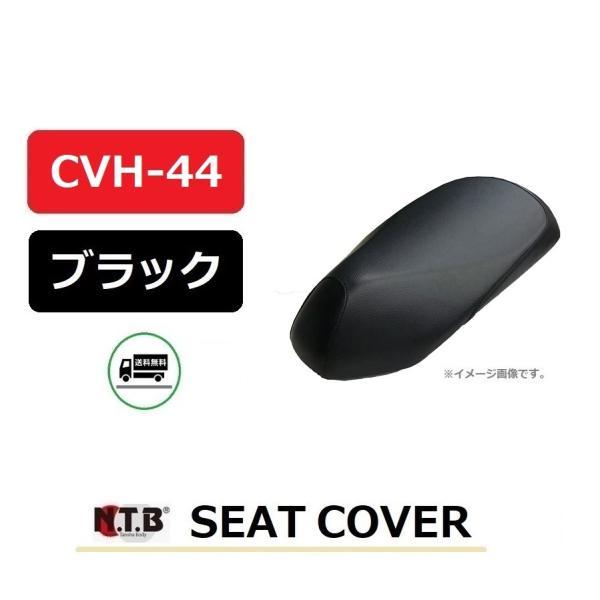 送料無料 ホンダ TACT BASIC / タクト ベーシック ( AF79 ) 純正互換 張替 シ...