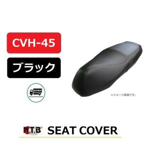 ホンダ LEAD 125 / リード 125  純正互換 張替 シートカバー / ブラック / NTB CVH-45 / HONDA 77200-K12-900ZB 互換品
