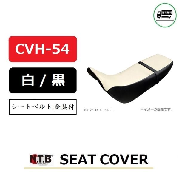 送料無料 ホンダ XR250 Motard / XR250 モタード ( MD30 ) 純正互換 張...