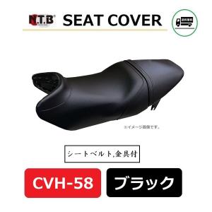 送料無料 VTR250 (MC33) シート/カバー/生地/表皮 黒 張替え 純正