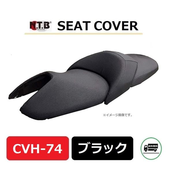 送料無料 ホンダ FORZA Si / フォルツァ Si ( MF12 全モデルに適合 ) 純正互換...