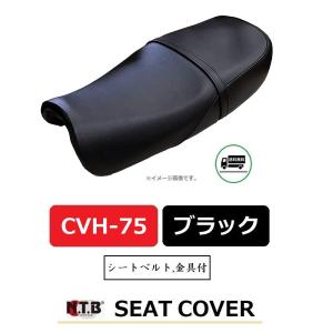 ホンダ（HONDA） 送料無料 JADE S / ジェイド250 S ( MC23 ) 純正互換