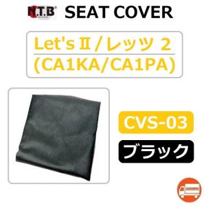 スズキ（SUZUKI） レッツ II DX / Let's 2 デラックス ( CA1KA
