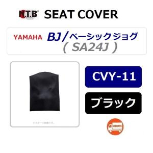 ヤマハ発動機 ヤマハ BJ / ベーシック ジョグ / Basic JOG ( SA24J