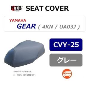 ヤマハ発動機 ヤマハ GEAR / ギア ( UA03J ) 標準取付 スパークプラグ