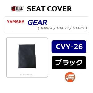 YAMAHA（ヤマハ） 送料無料 GEAR / ギア ( UA07J ) 標準取付 スパーク