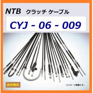 ヤマハ SR125  クラッチ ケーブル  NTB CYJ-06-009 > YAMAHA 3MW-26335-00適合