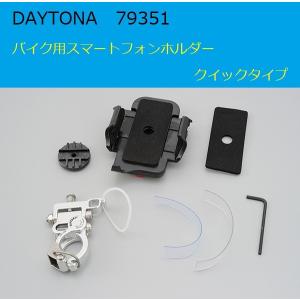 DAYTONA（デイトナ） デイトナ / DAYTONA / ヘッドライトリレーキット