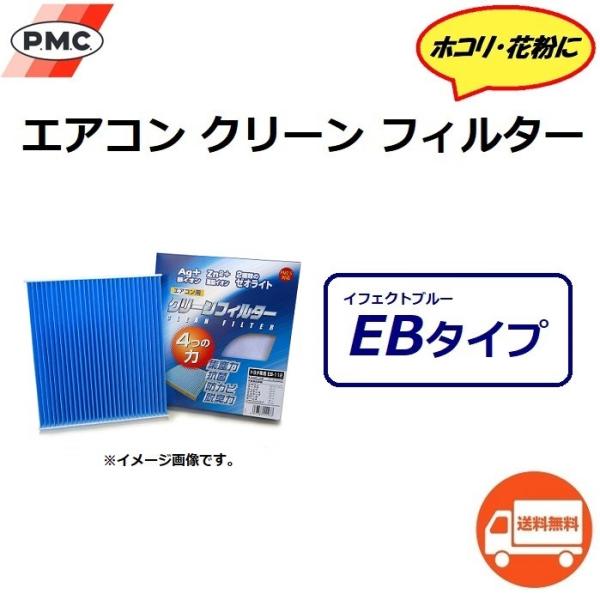 送料無料 レクサス LX ( 2015年9月〜以降のモデル / 型式 URJ201W ) エアコンフ...