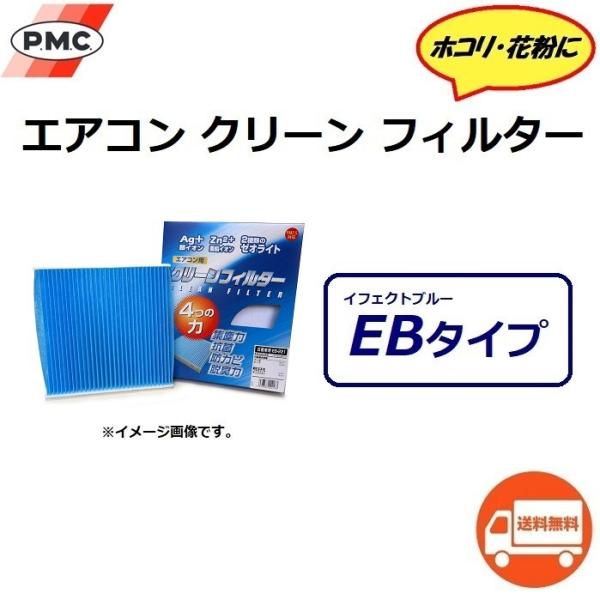 送料無料 日産 CIMA / シーマ ( 2012年5月〜以降のモデル / 型式 HGY51 ) エ...