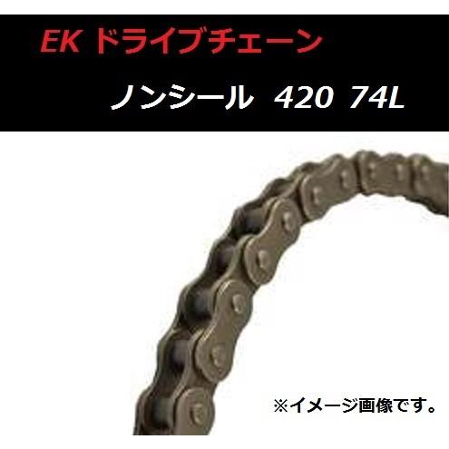ホンダ Monkey / モンキー ( AB27 ) 江沼 ドライブチェーン ノンシール / EK ...