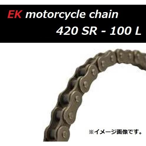 カワサキ KS-2 ( 全年式 ) EK 強化ドライブチェーン / 420SR-100L ノンシール...