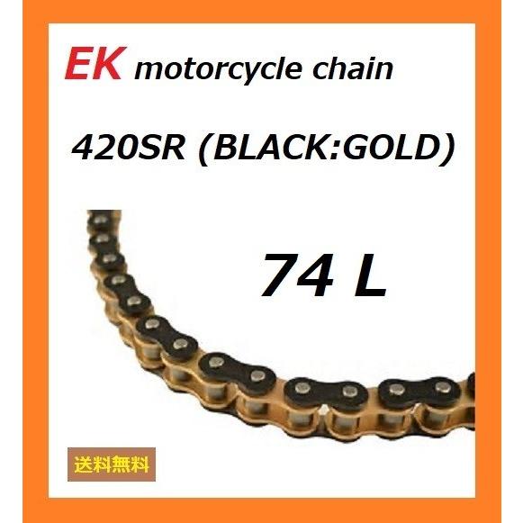 ホンダ Monkey / モンキー ( Z50J-2000001〜 ) EK 強化ドライブチェーン ...