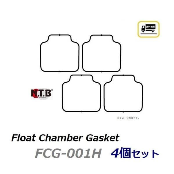 送料無料 1台分 4個セット ホンダ CB750 ( RC42-1600001〜 ) 純正互換 フロ...