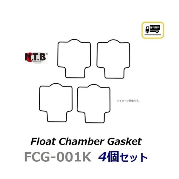 送料無料 1台分 4個セット カワサキ ザンザス / XANTHUS ( ZR400D ) 純正互換...